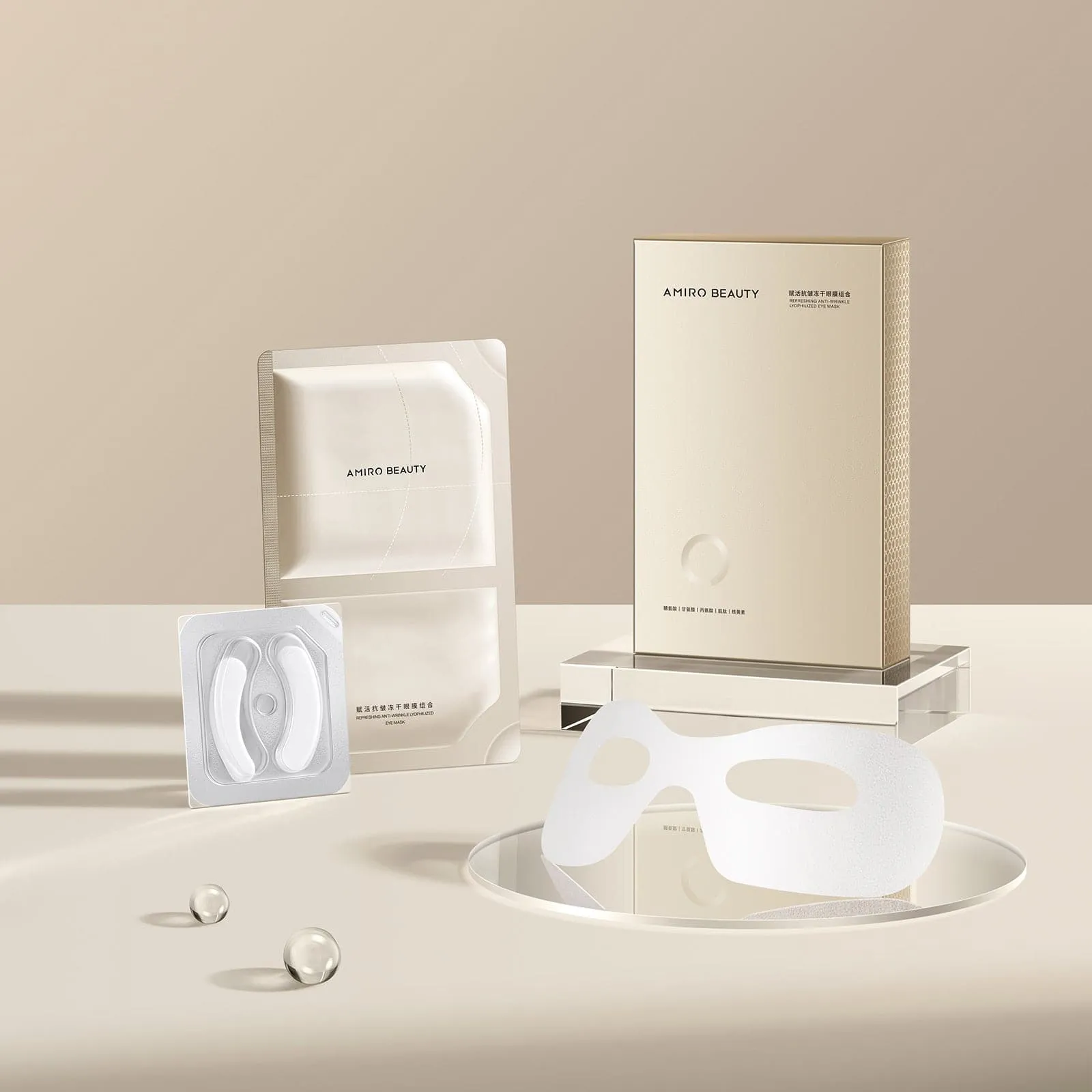 AMIRO Eye Rejuvenation RF Device