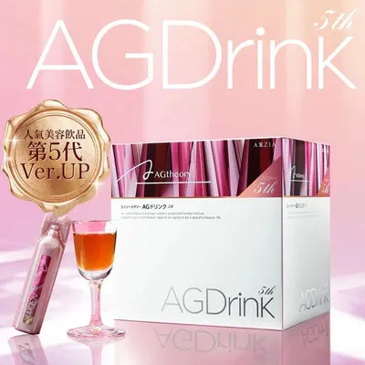 AXXZIA AGtheory Anti-Glycation Beauty Oral Solution 5th Generation