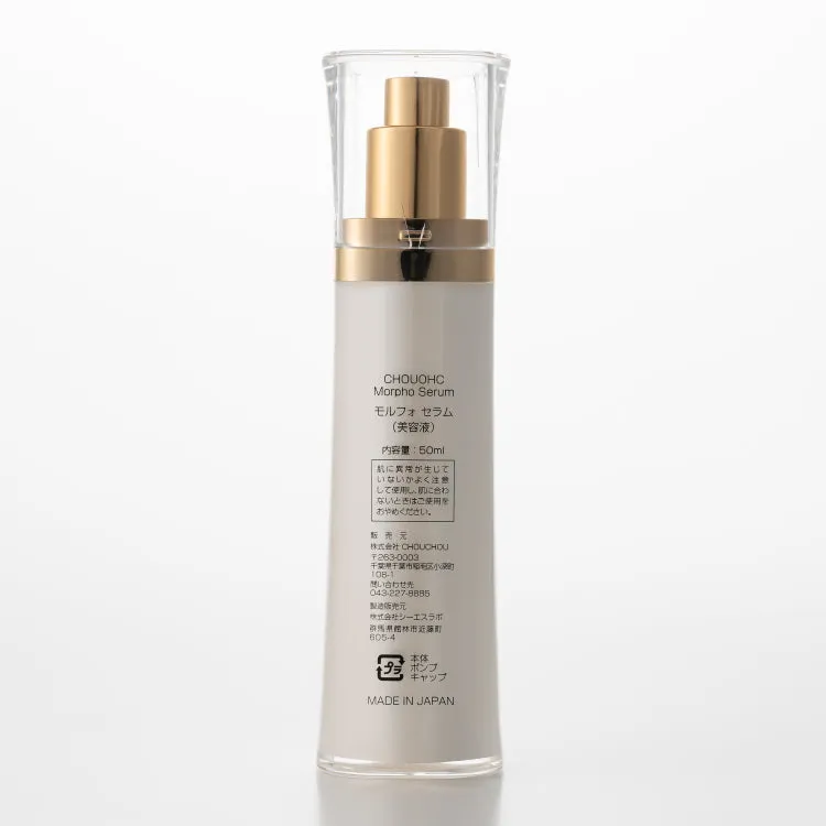 CHOUOHC THE MORPHO SERUM