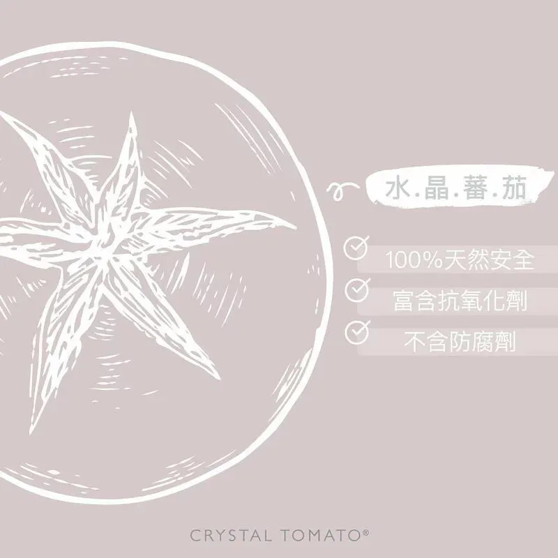 Crystal Tomato Whitening Supplement (30caps/box)