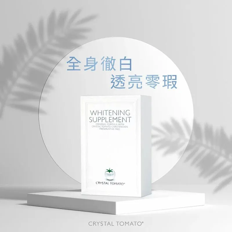Crystal Tomato Whitening Supplement (30caps/box)