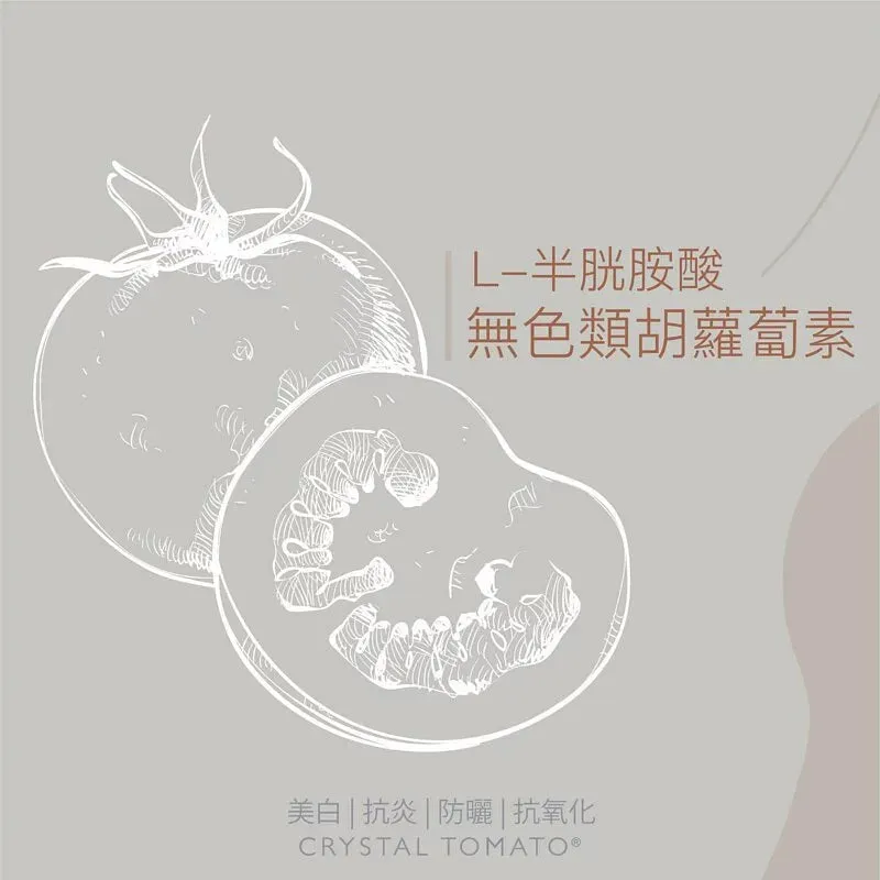 Crystal Tomato Whitening Supplement (30caps/box)