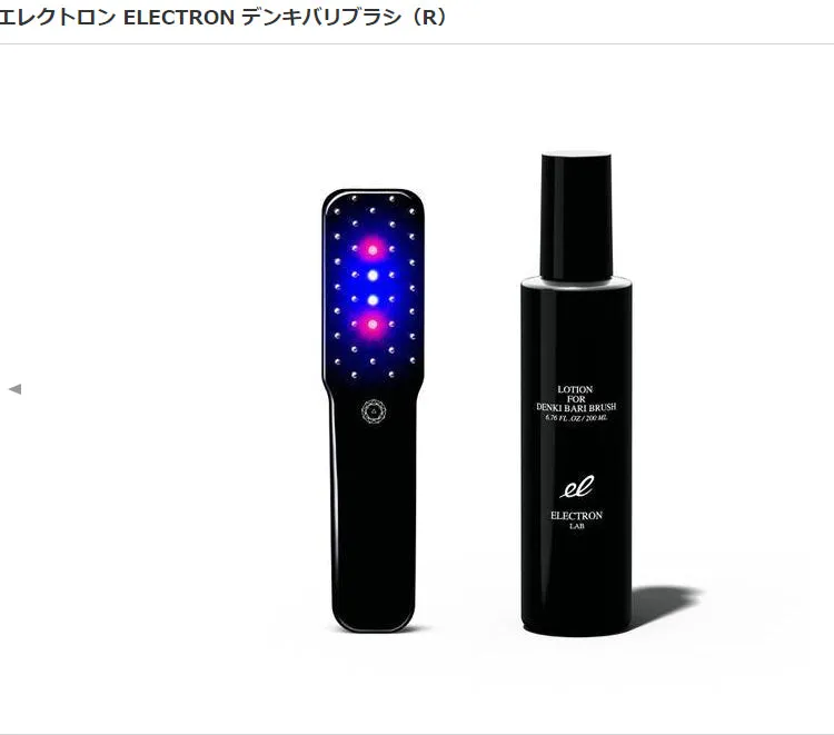 ELECTRON DENKI BARI BRUSH 2.0   BODY And FACE Authentic