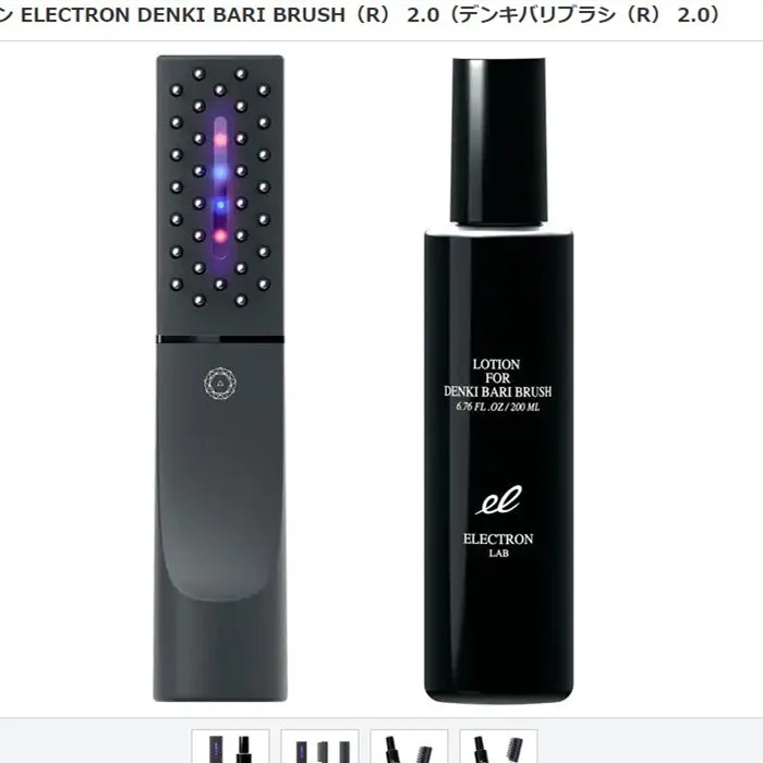 ELECTRON DENKI BARI BRUSH 2.0   BODY And FACE Authentic