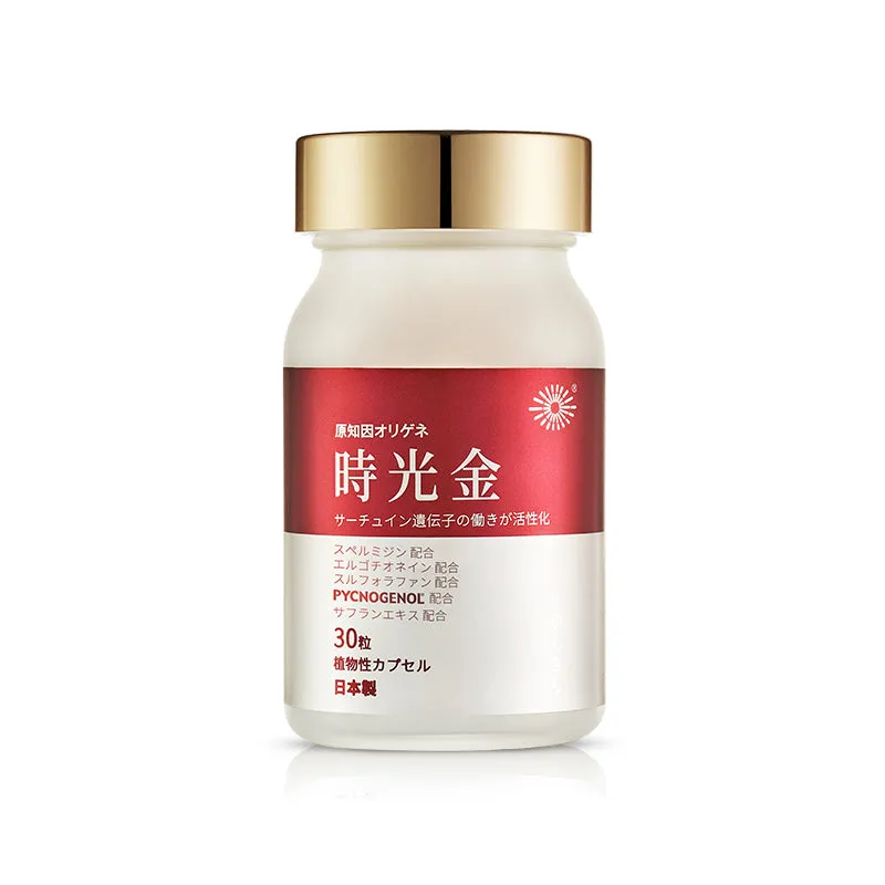  Golden ergothioneine antioxidant and anti-sugar oral capsules