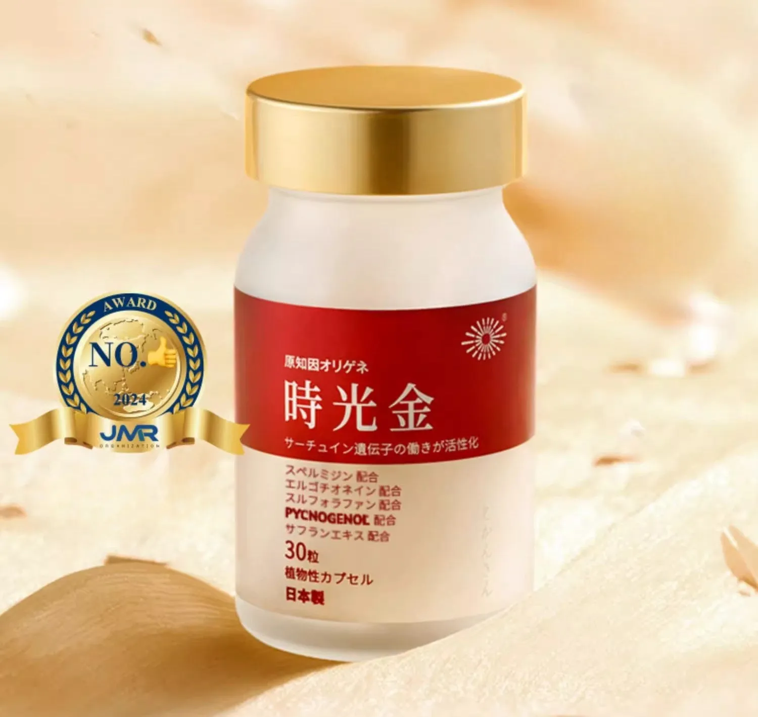  Golden ergothioneine antioxidant and anti-sugar oral capsules