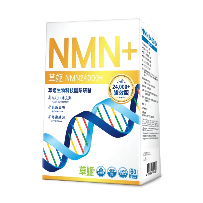HERBSHEALTH NMN24000  Capsules