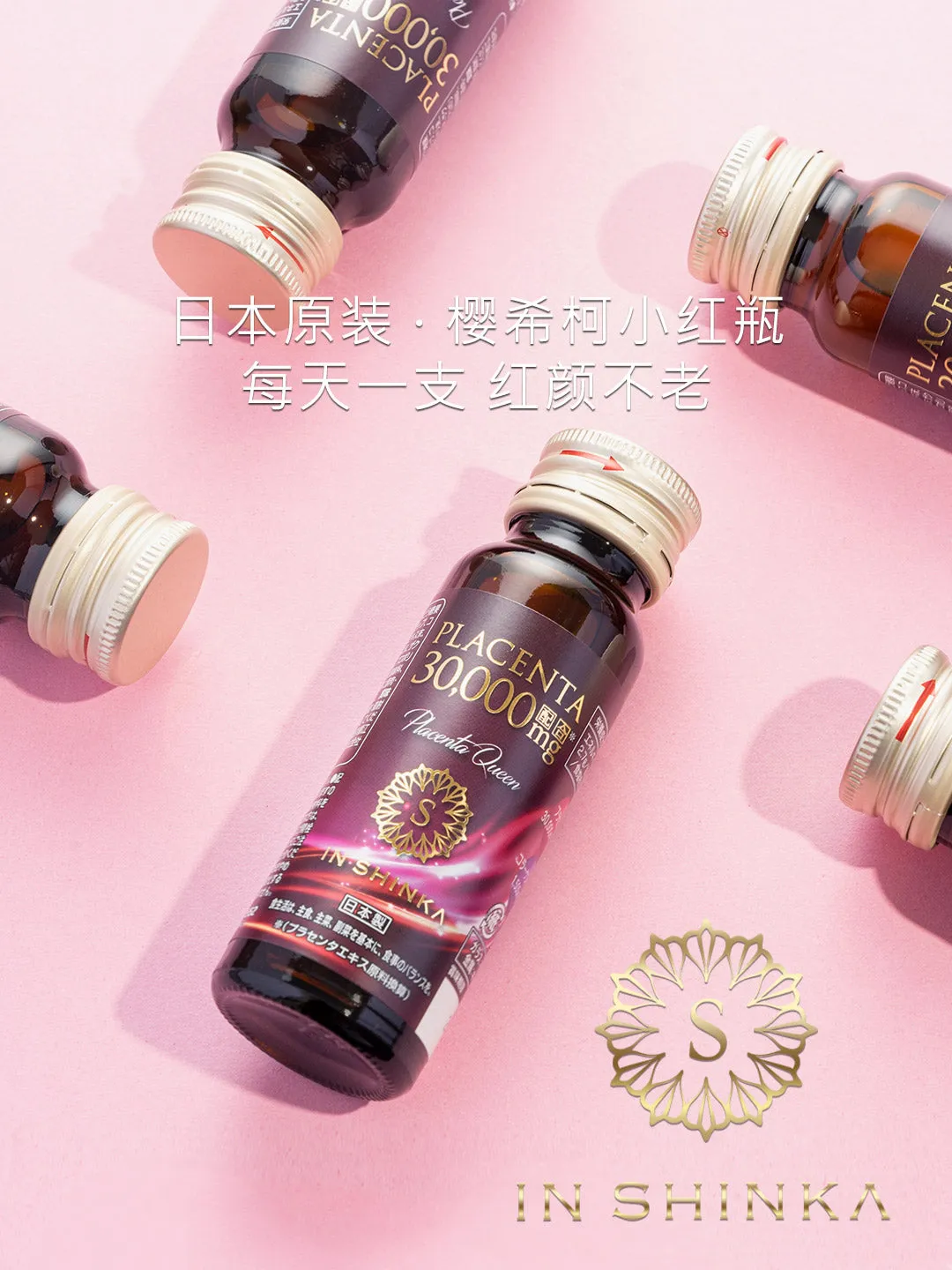 IN SHINKA Placenta 30000 mg Placenta Queen The Little Red Bottle Placenta Cold Extract