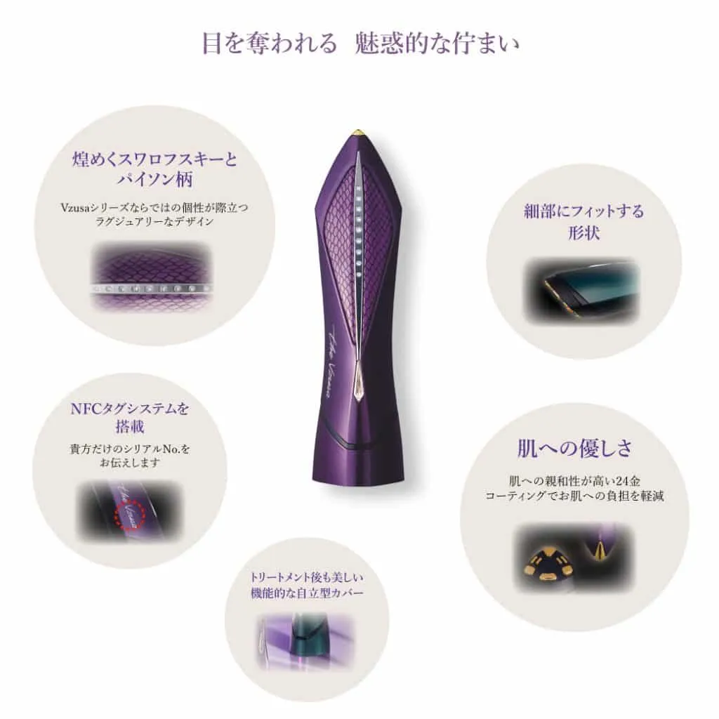 JAPAN The Vzusa ICARE by Artistic & Co.