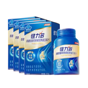 KEYLID 7-in-1 Gold Glucosamine Chondroitin Plus Calcium Tablets BY-HEALTH