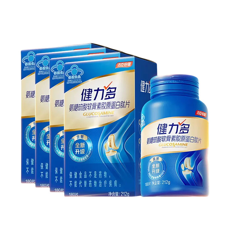 KEYLID 7-in-1 Gold Glucosamine Chondroitin Plus Calcium Tablets BY-HEALTH