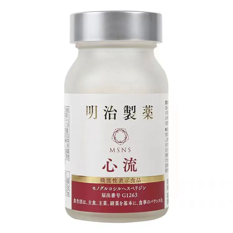 MEIJISEIYAKU NMN Heart Flow Capsules Blood Pressure Type