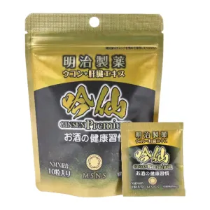 MEIJISEIYAKU   Premium hangover and sobering pills