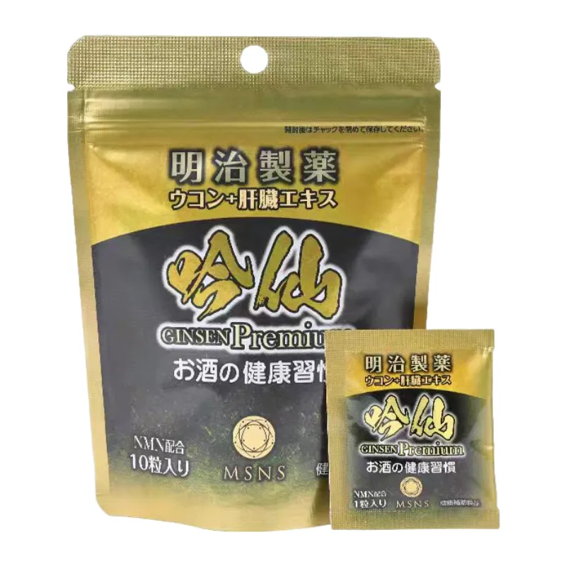 MEIJISEIYAKU   Premium hangover and sobering pills