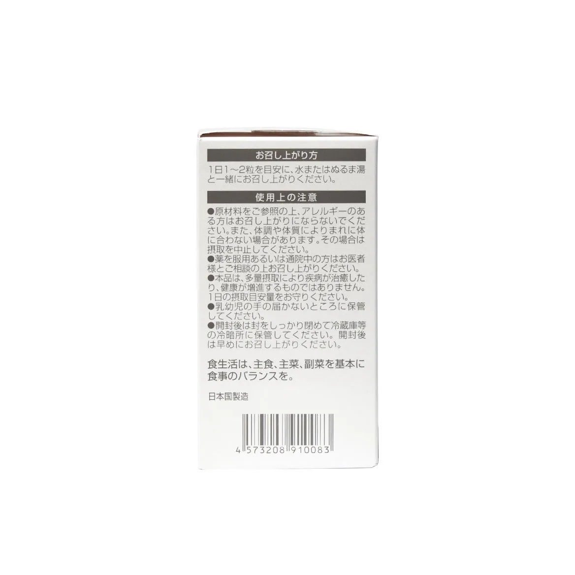 MIRAI LAB NMN 1500  Pure Plus (60 capsules)