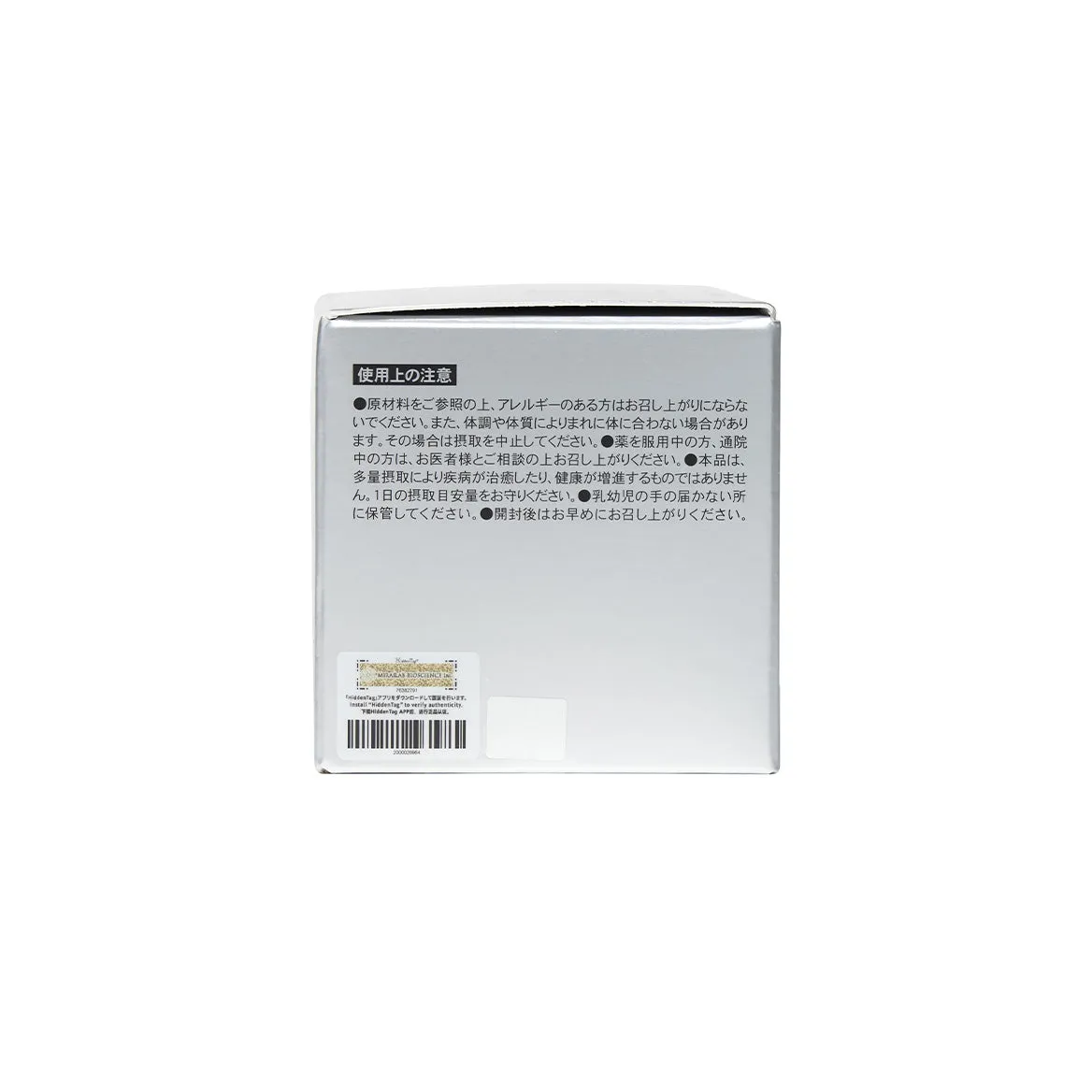 MIRAI LAB NMN 15000 Pure (30 sachets)
