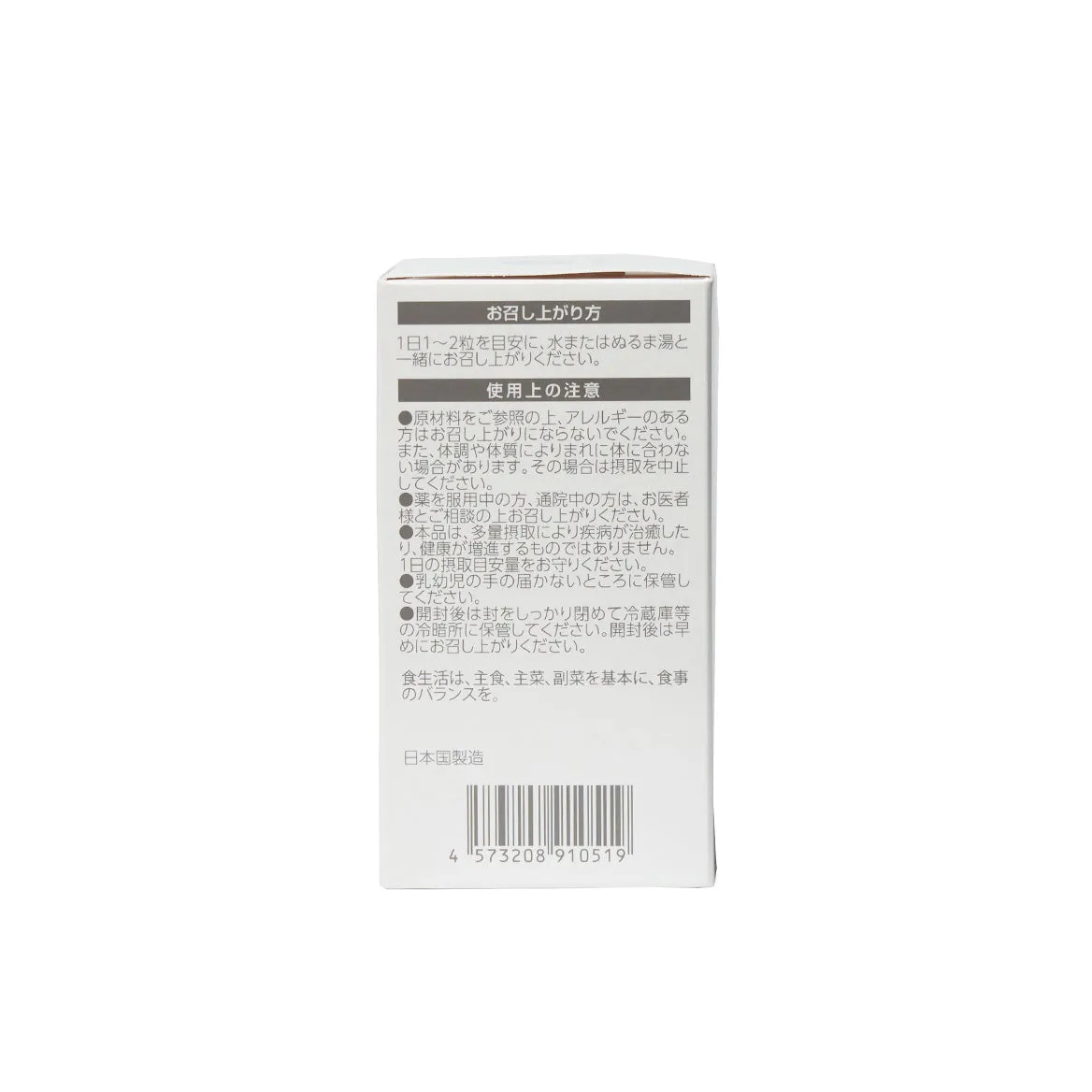MIRAI LAB NMN 300 5-ALA(60 capsules)