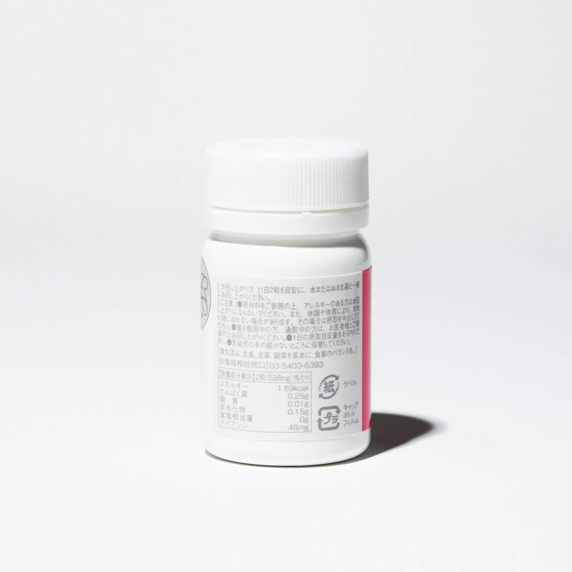MIRAI LAB NMN 300  Niacin Tryptophan Plus(60 capsules)