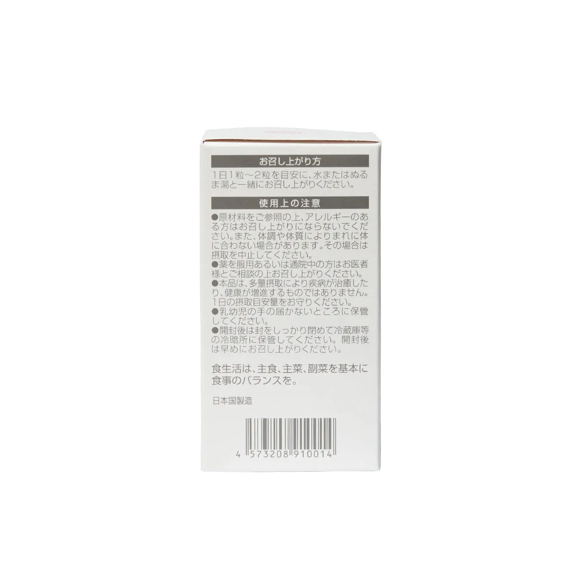 MIRAI LAB NMN 300  Resveratrol (60 capsules)