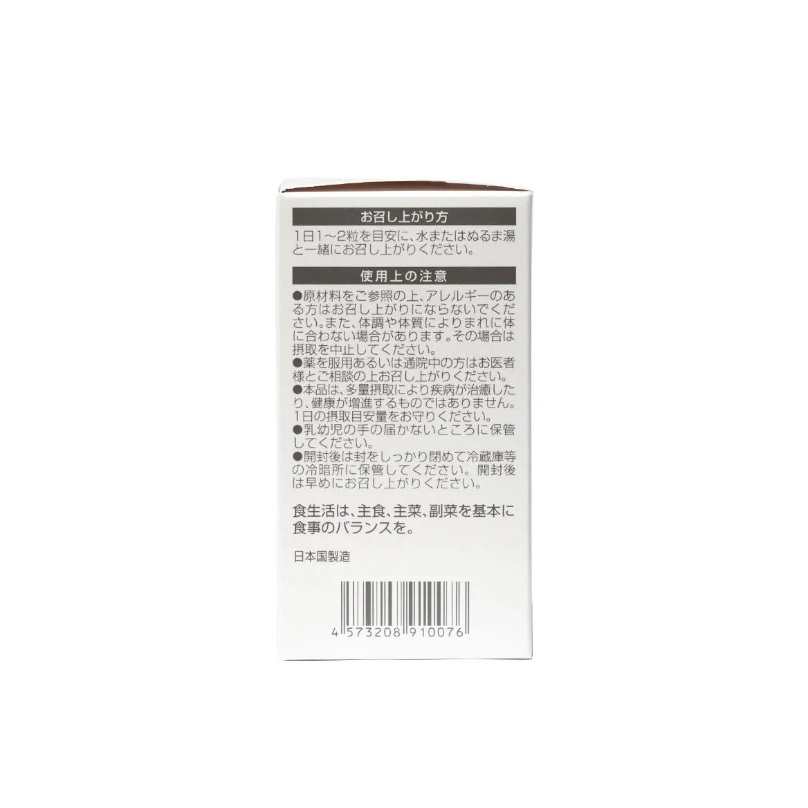 MIRAI LAB NMN 3000  PURE (60 capsules)