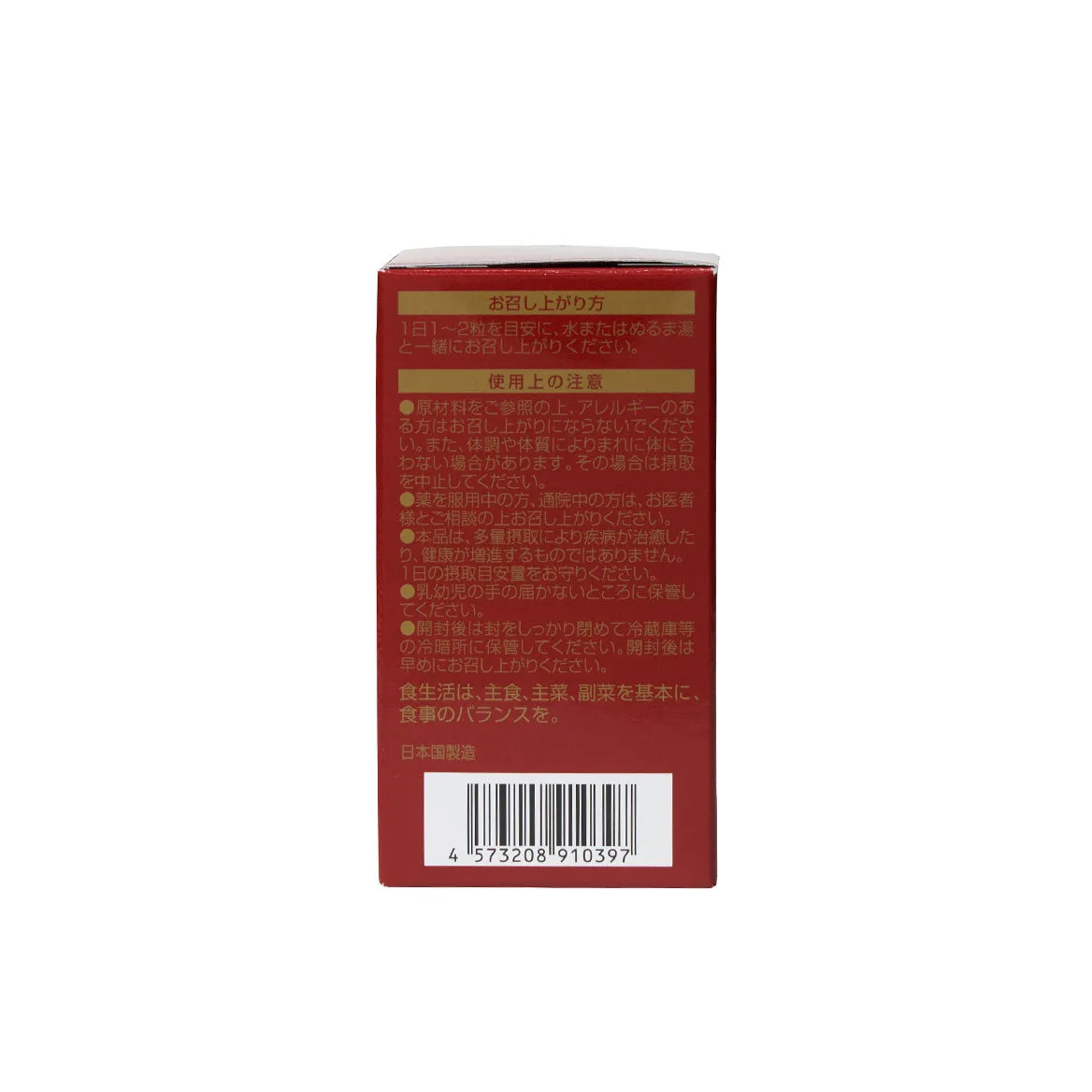 MIRAI LAB NMN 600  Carotenoid Plus (60 capsules)