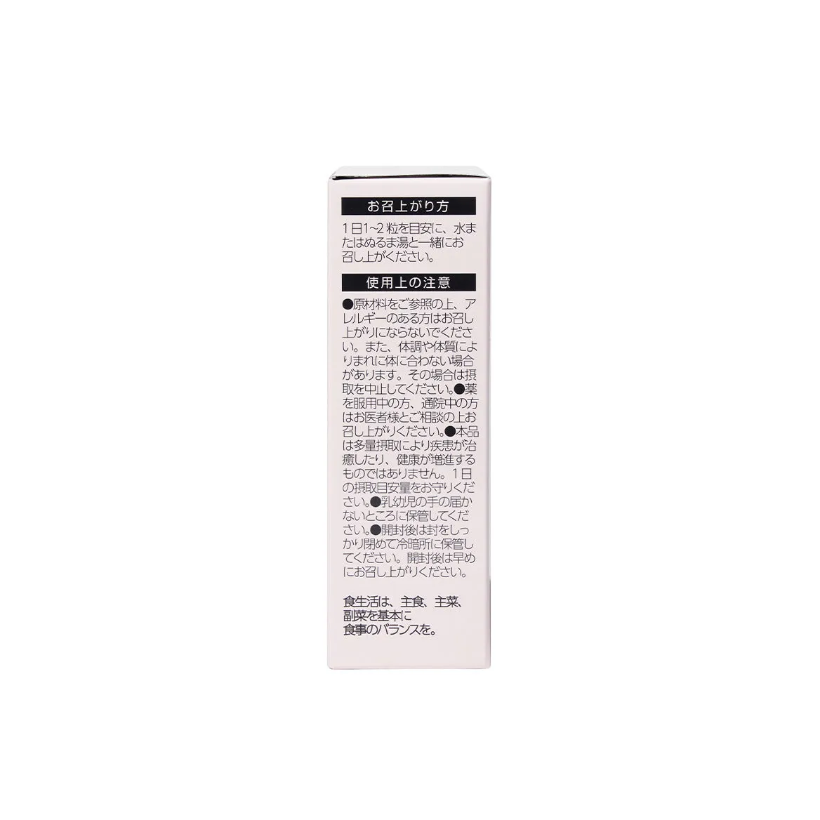 MIRAI LAB NMN 600  Reduced Coenzyme Q10 (60 tablets)