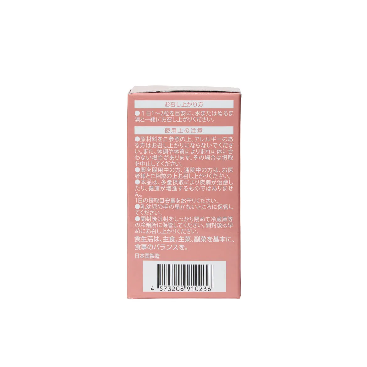 MIRAI LAB NMN 600  Resveratrol Dimers Plus (60 capsules)