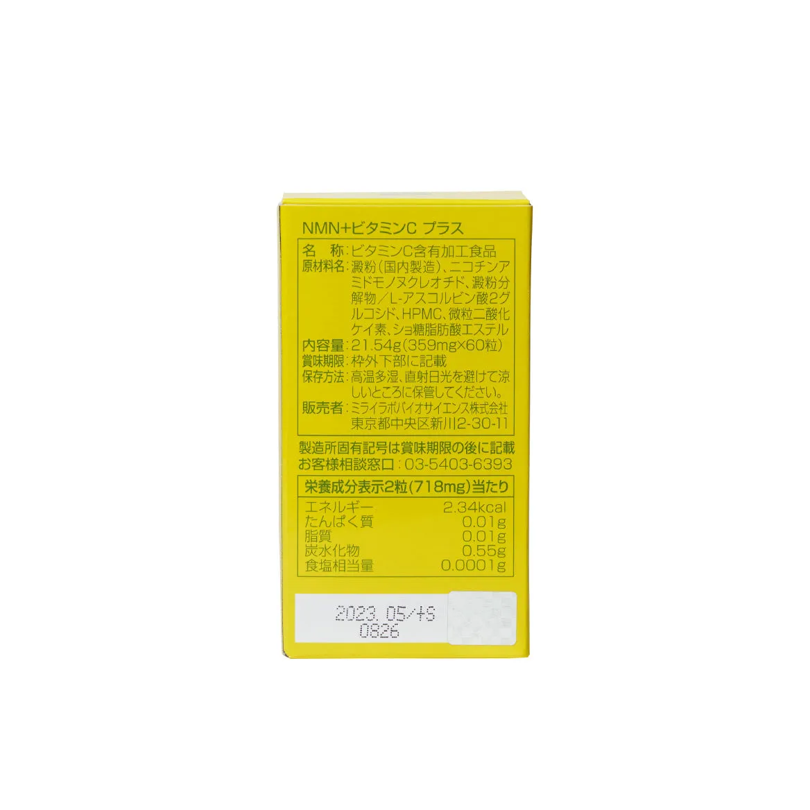 MIRAI LAB  NMN 600  Vitamin C (60 capsules)