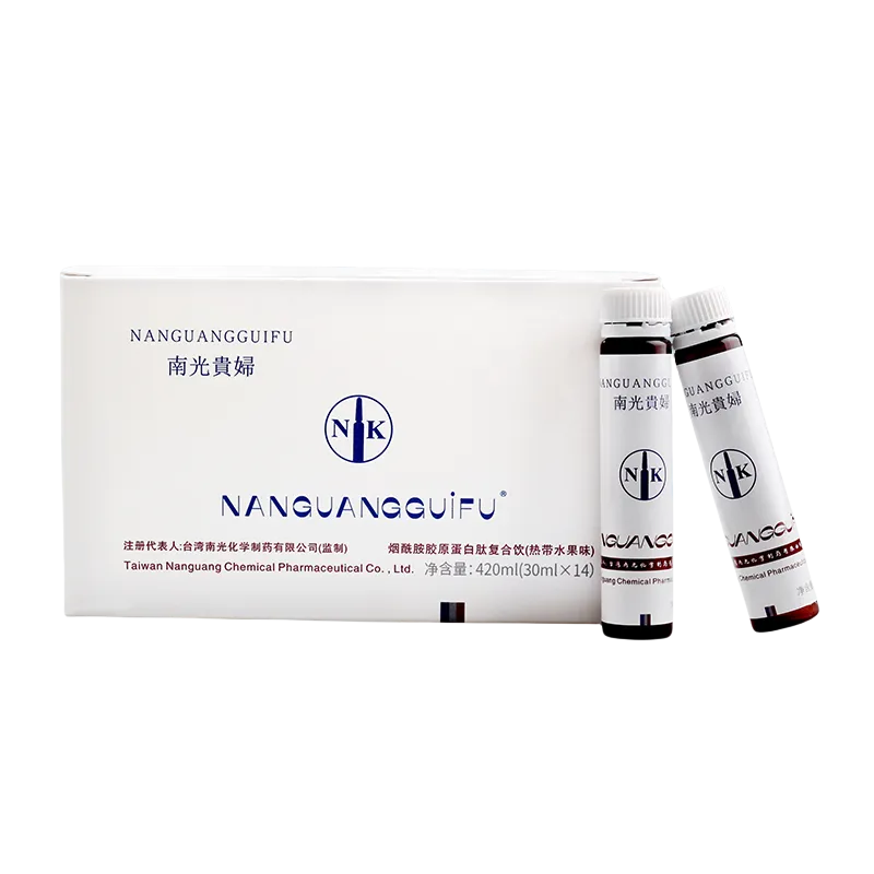 NANGUANGGUIFU Nicotinamide Collagen Peptide Oral Whitening Drink