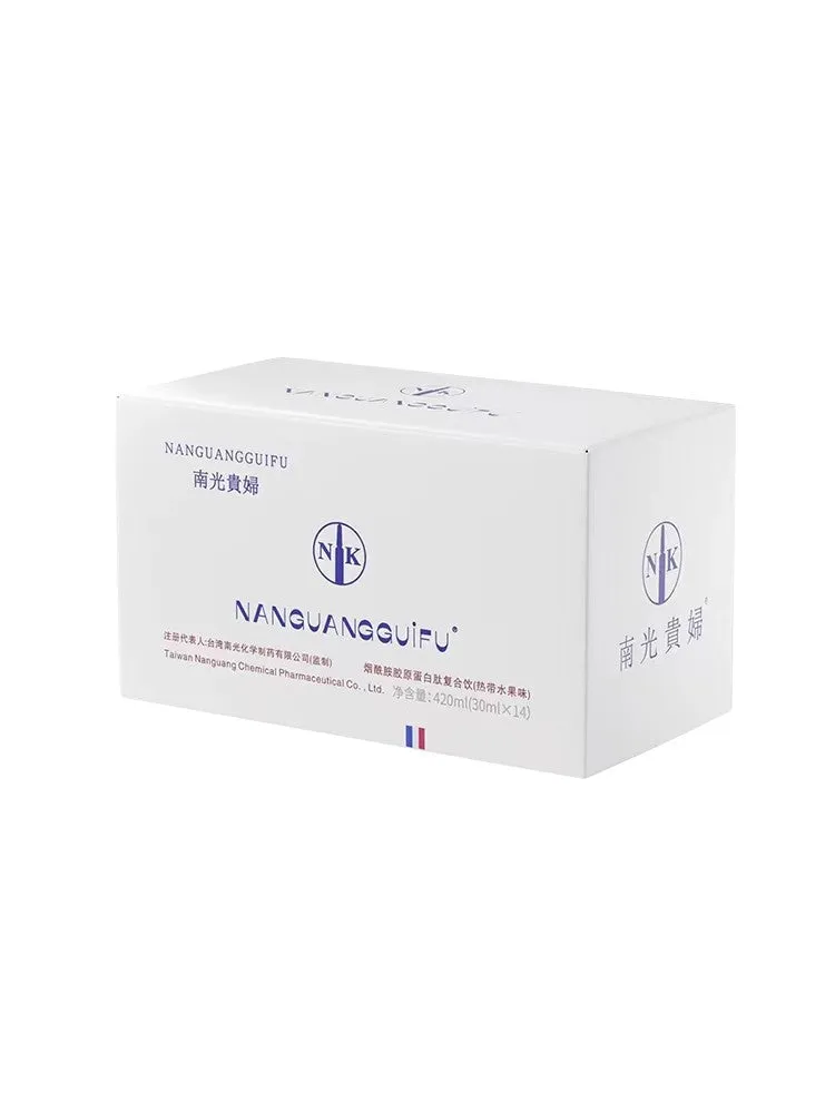 NANGUANGGUIFU Nicotinamide Collagen Peptide Oral Whitening Drink