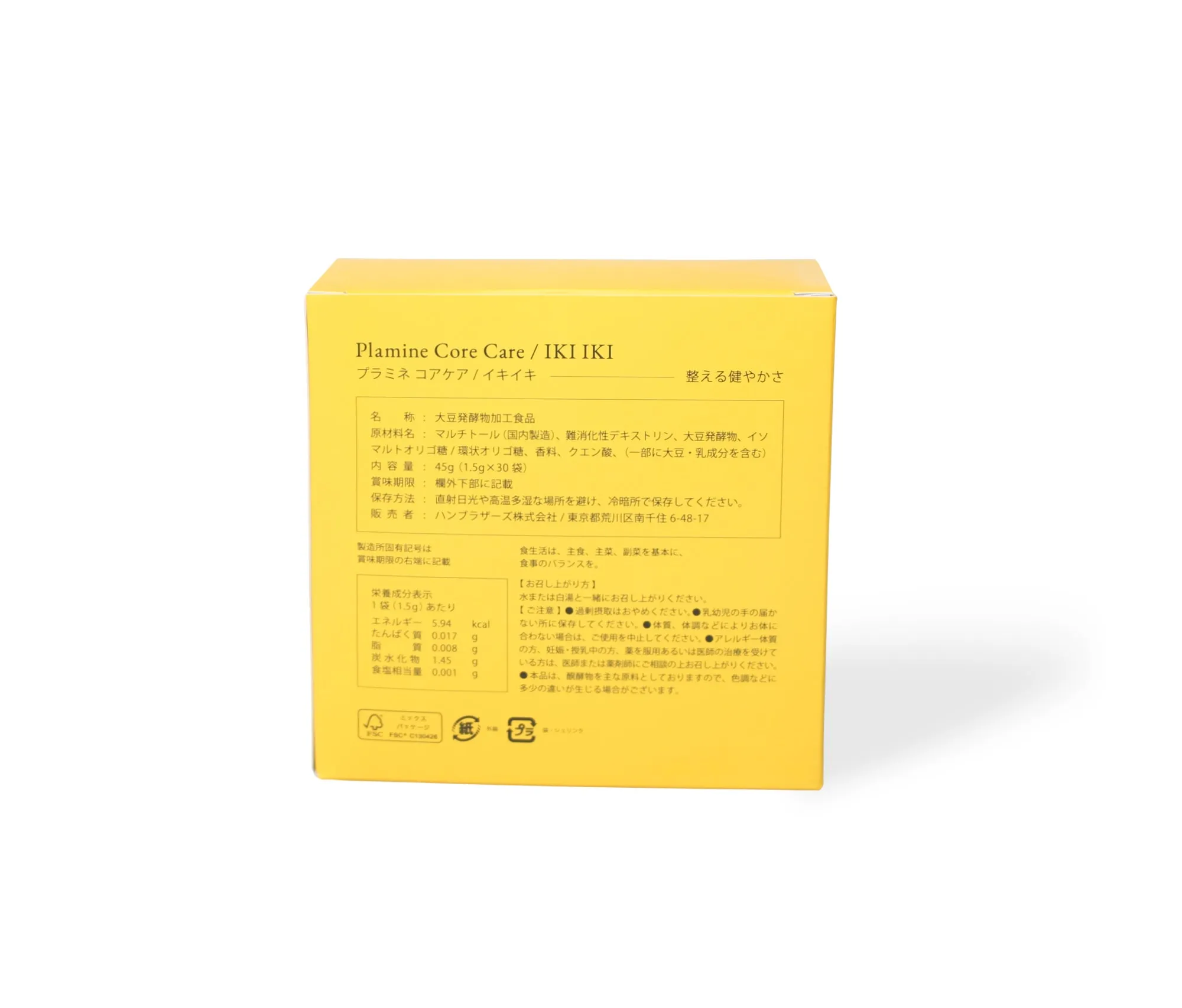 PLAMINE Core Care IKIIKI