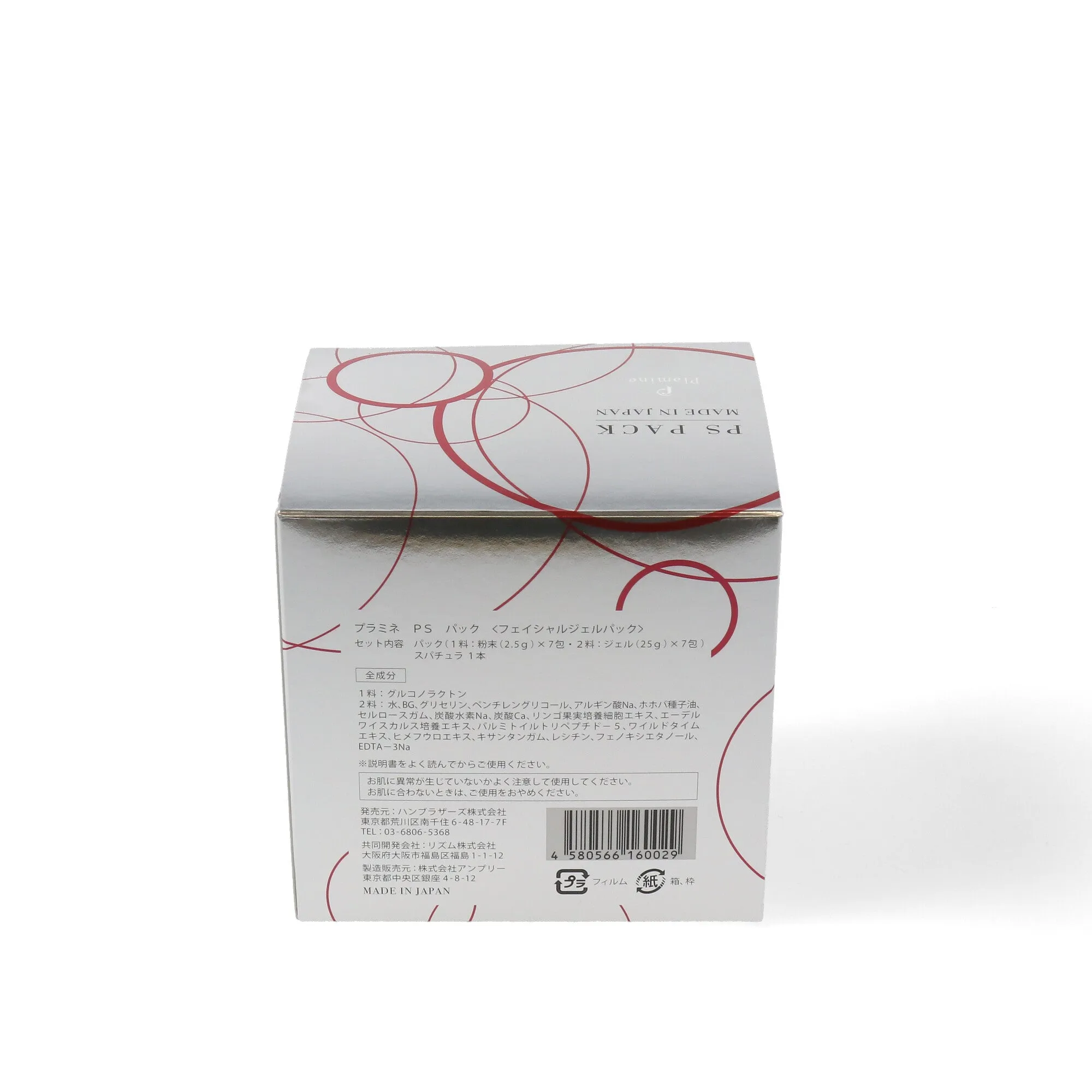 PLAMINE PS PACK Plamine PS Pack