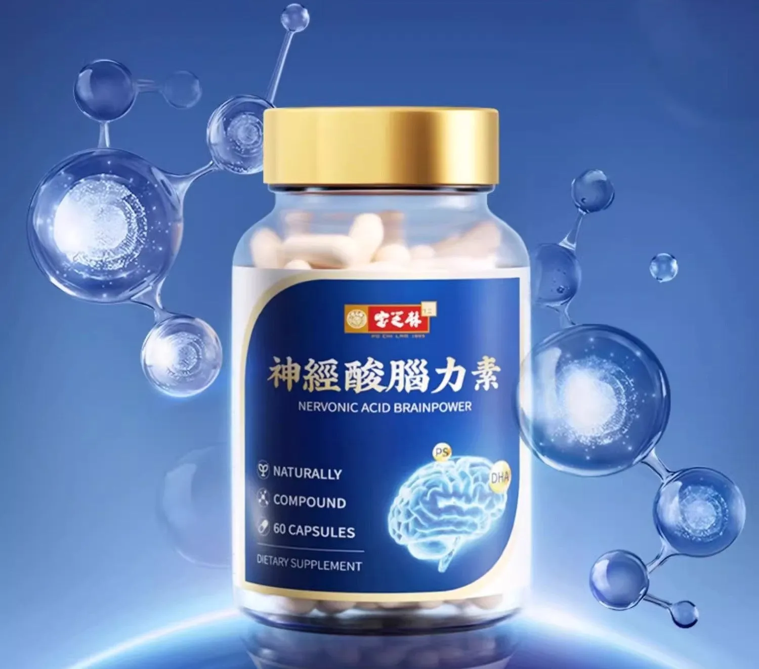 PO CHI LAM 1895 Nervonic Acid Brainpower Dietary Supplement