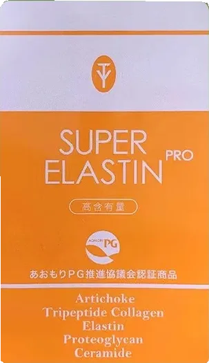 PURETY Elastin Pro Regenerates Elastin Cells And Repairs Skin Elasticity