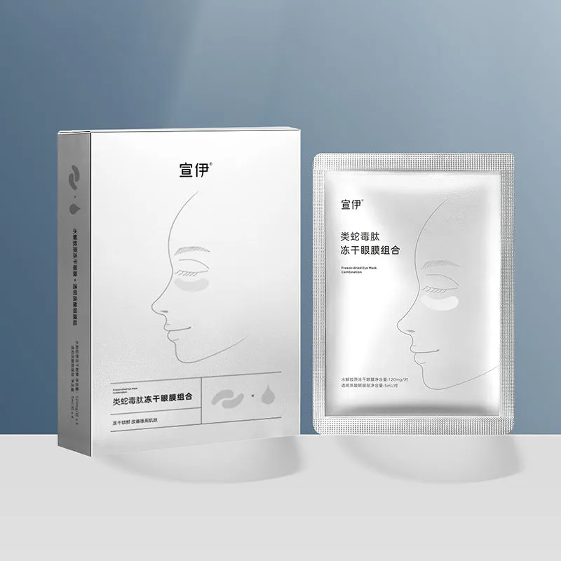 SOULINK Hydrolyzed Collagen Freeze-Dried Powder Eye Mask