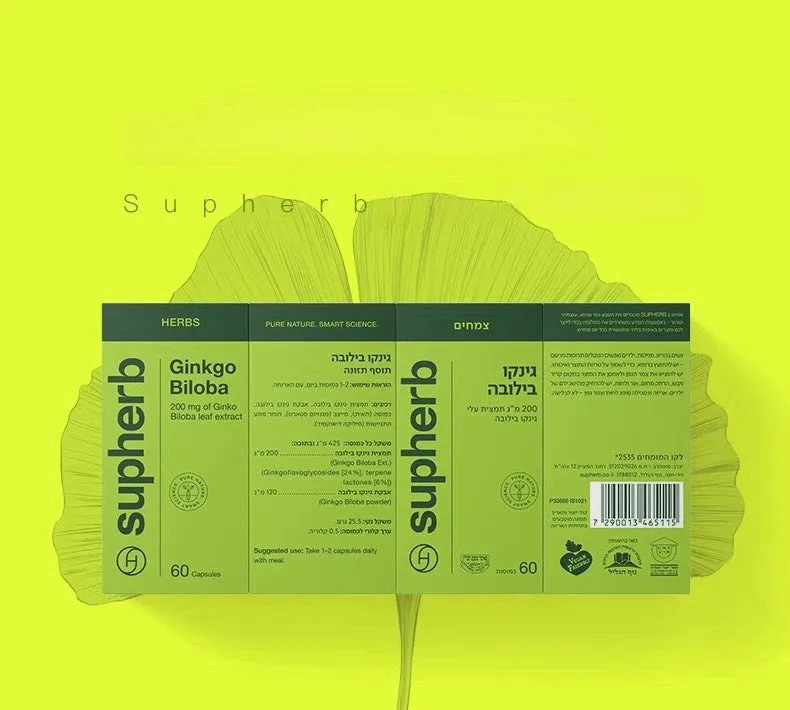 SUPHERB Ginkgo Biloba 60 Capsules