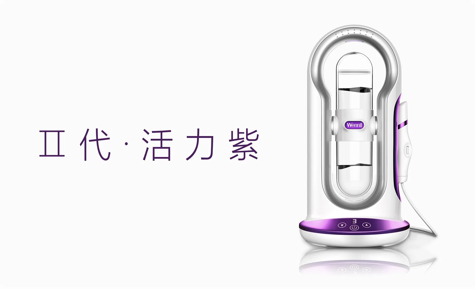 WENNIL Clean Little Bubble PLUS 